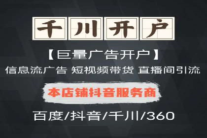 SEM推广代运营案例：如何实现精准营销