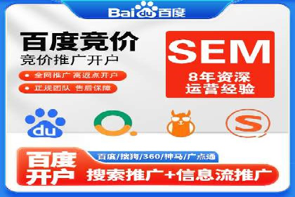 百度竞价在移动端广告投放的优化实践