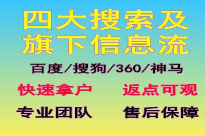 百度推广开户案例：从失败到成功的转变
